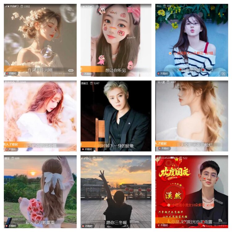 若雨🎤V娱热点