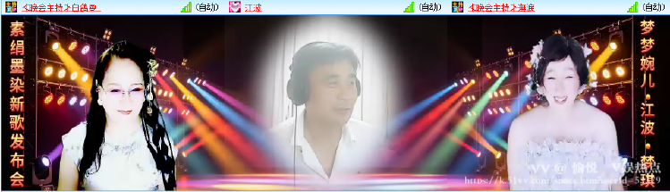 愉悦🎤V娱热点