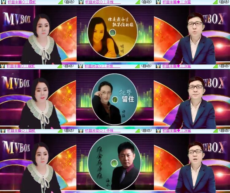 心玫🎤V娱热点