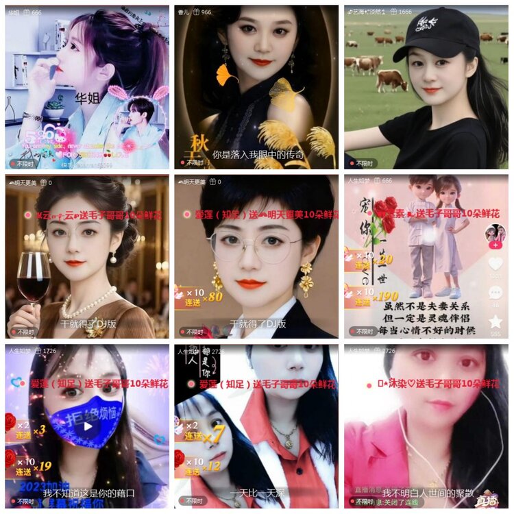 凡人🎤V娱热点