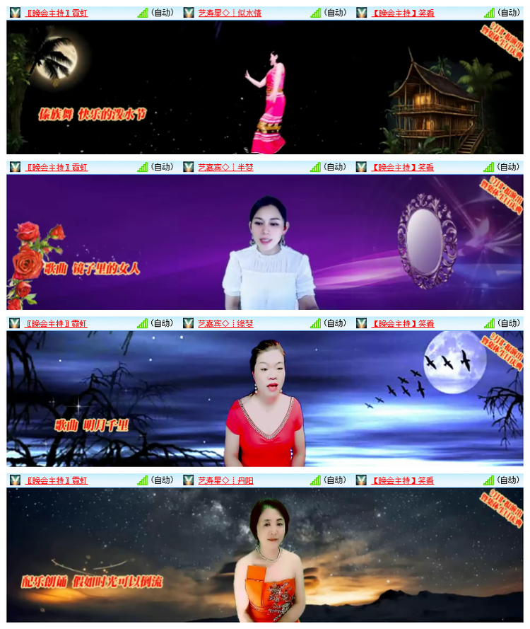 雪儿🎤V娱热点