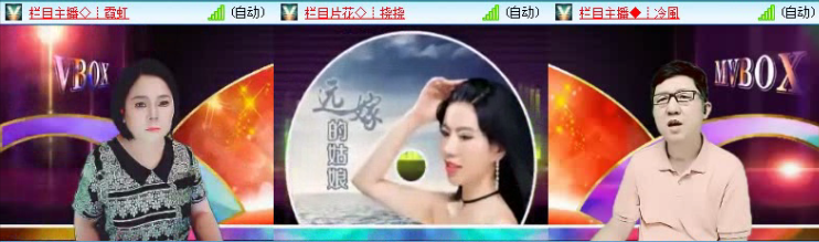 飞沙🎤V娱热点