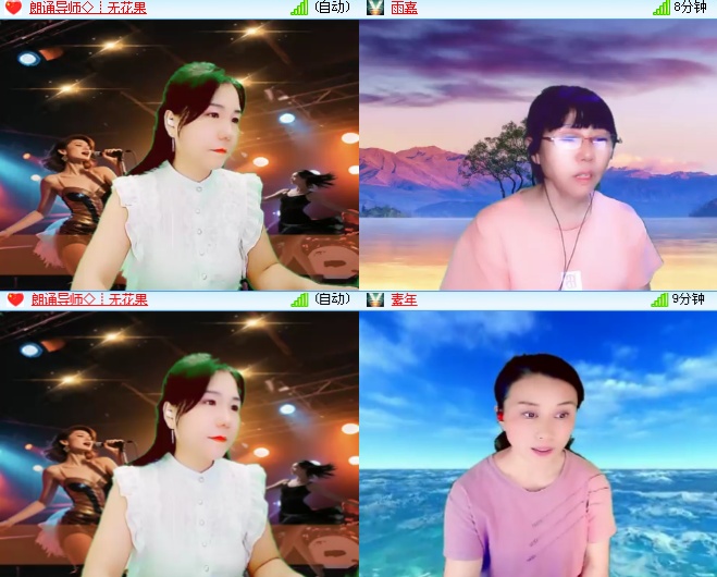 海燕🎤V娱热点