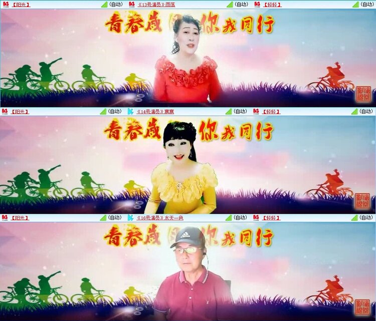 飘雪🎤V娱热点