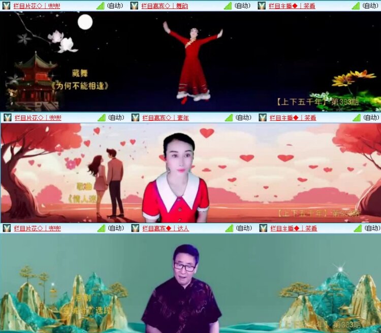 飞沙🎤V娱热点