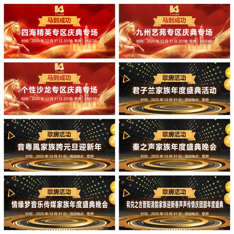 浓茶🎤V娱热点