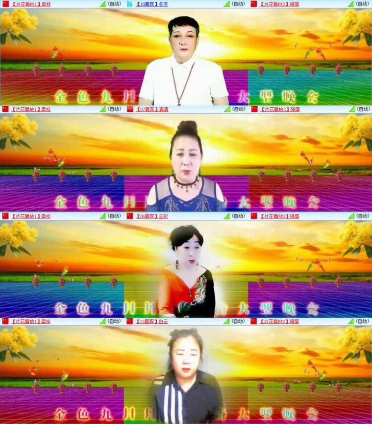 云中云🎤V娱热点