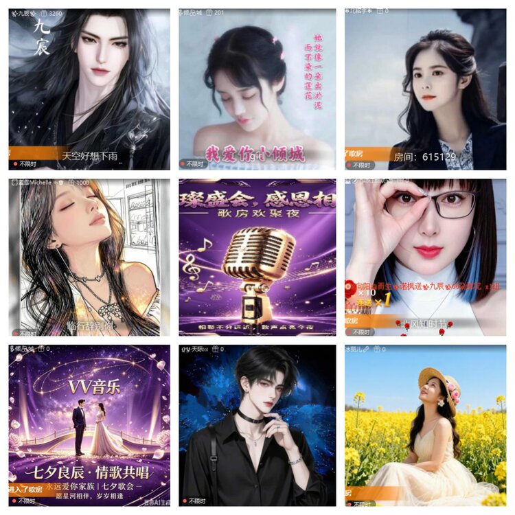 小六🎤V娱热点