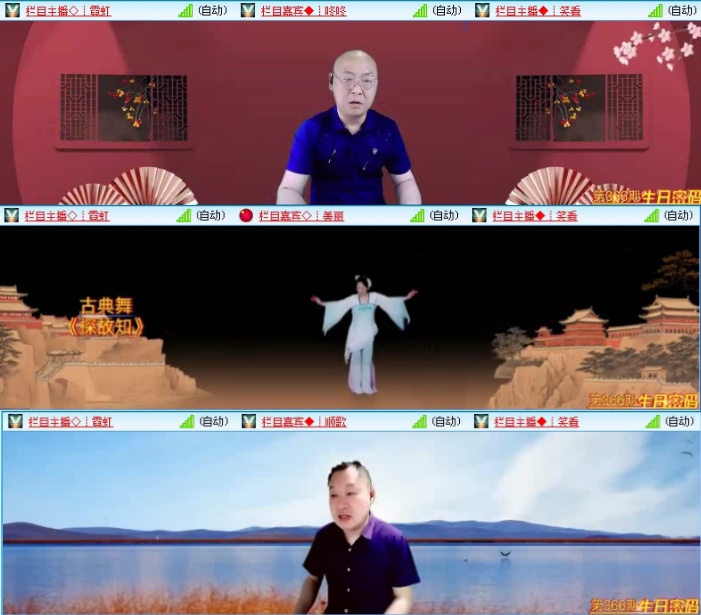 飞沙🎤V娱热点