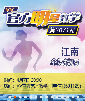 行素🎤V娱热点