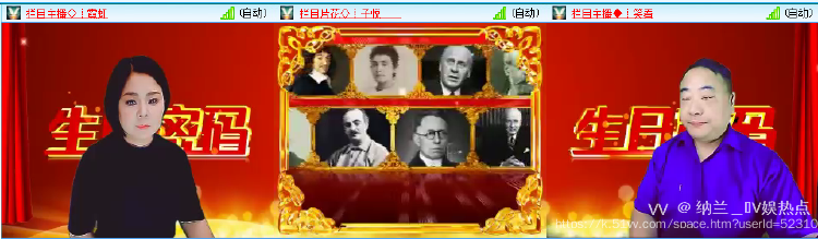 纳兰＿🎤V娱热点