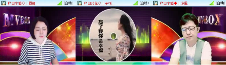 飞沙🎤V娱热点