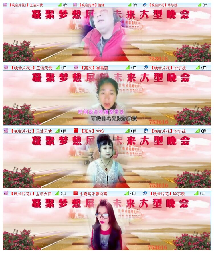 执白🎤V娱热点