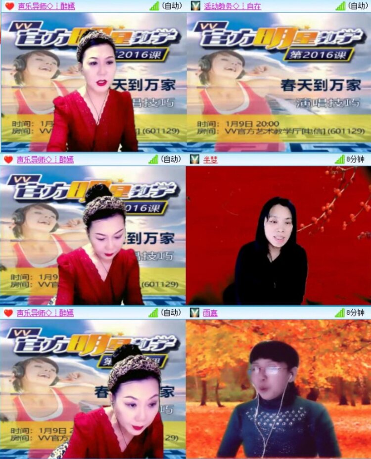 苏苏🎤V娱热点