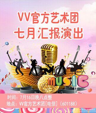 纳兰＿🎤V娱热点