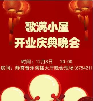 流云🎤V娱热点