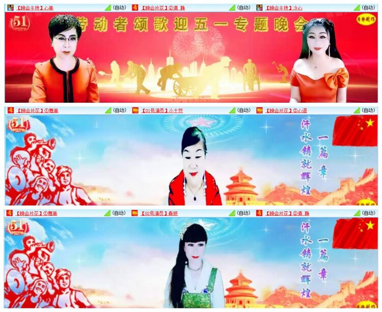 惜缘🎤V娱热点