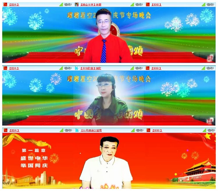 凡人🎤V娱热点