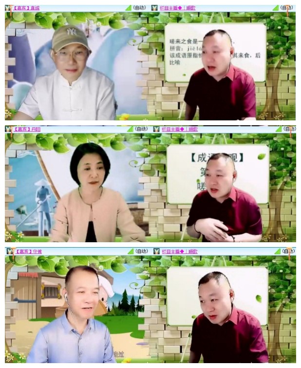 墨馨儿🎤V娱热点