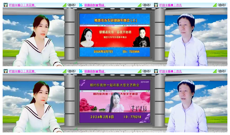 飘雪🎤V娱热点