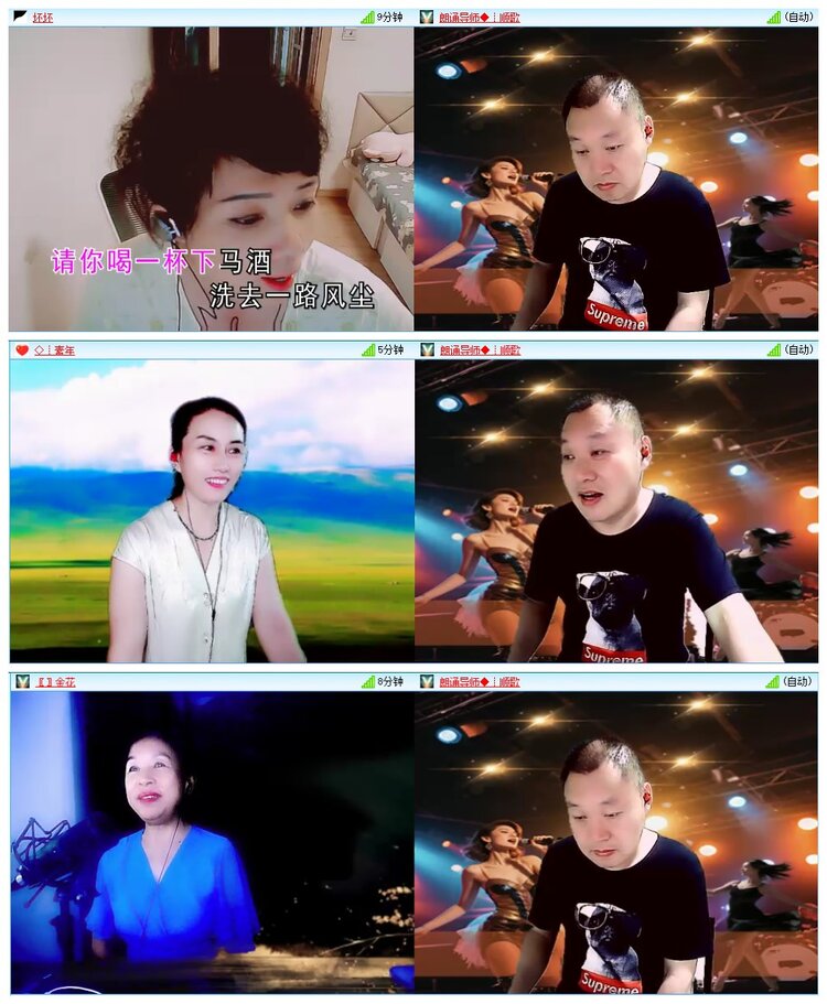 凡人🎤V娱热点