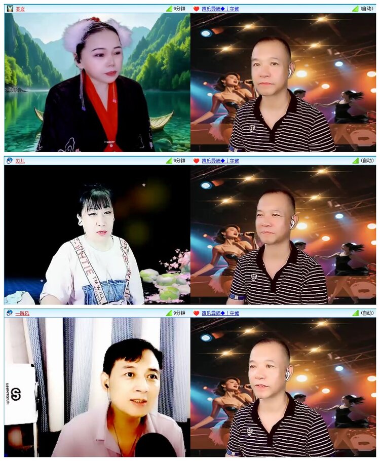 凡人🎤V娱热点