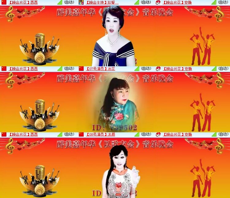 海燕🎤V娱热点