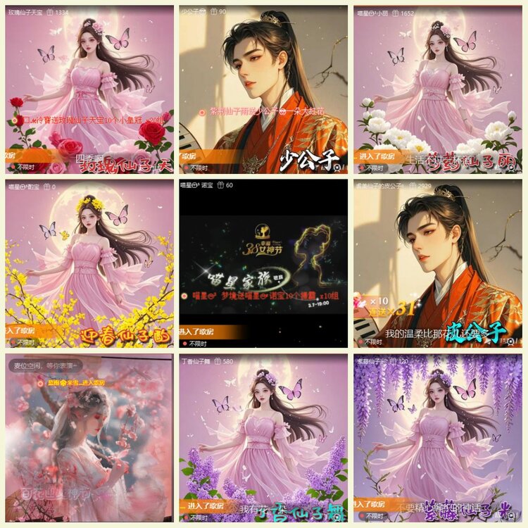 漂泊🎤V娱热点