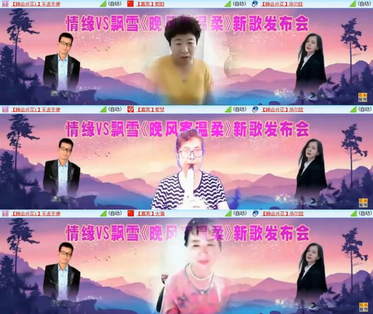 柠檬🎤V娱热点