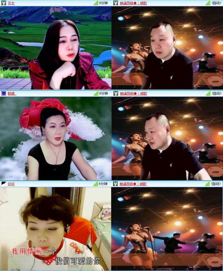 航航🎤V娱热点