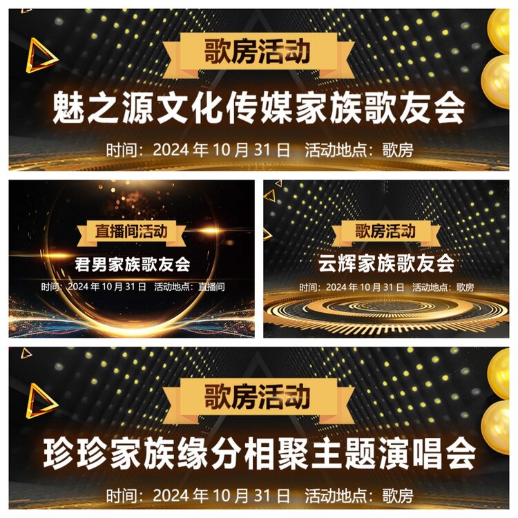 浓茶🎤V娱热点