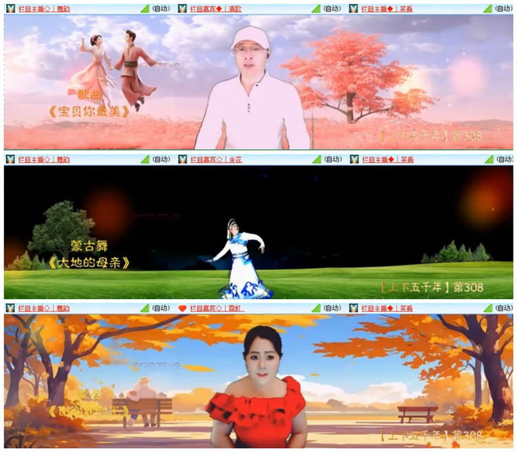 听云🎤V娱热点