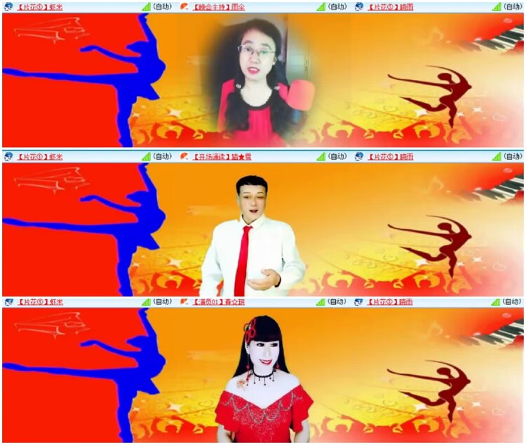 淡然🎤V娱热点