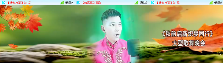 愉悦🎤V娱热点