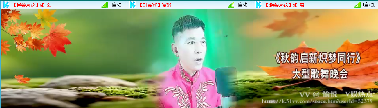 愉悦🎤V娱热点
