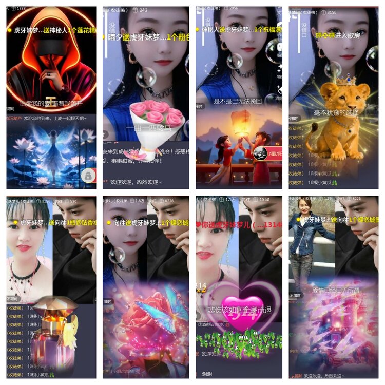 小浅🎤V娱热点