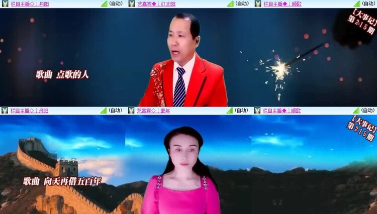 静一静🎤V娱热点