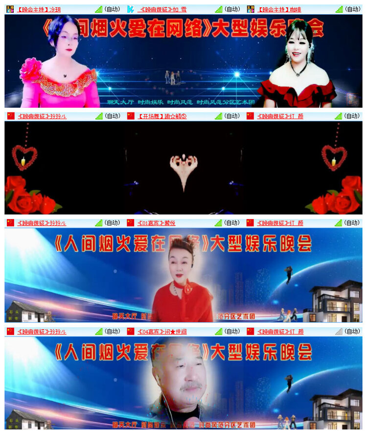 沛滢🎤V娱热点