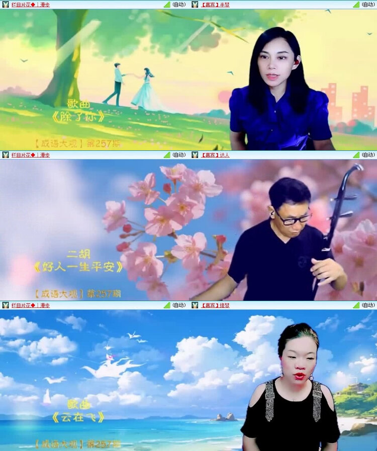 风景🎤V娱热点