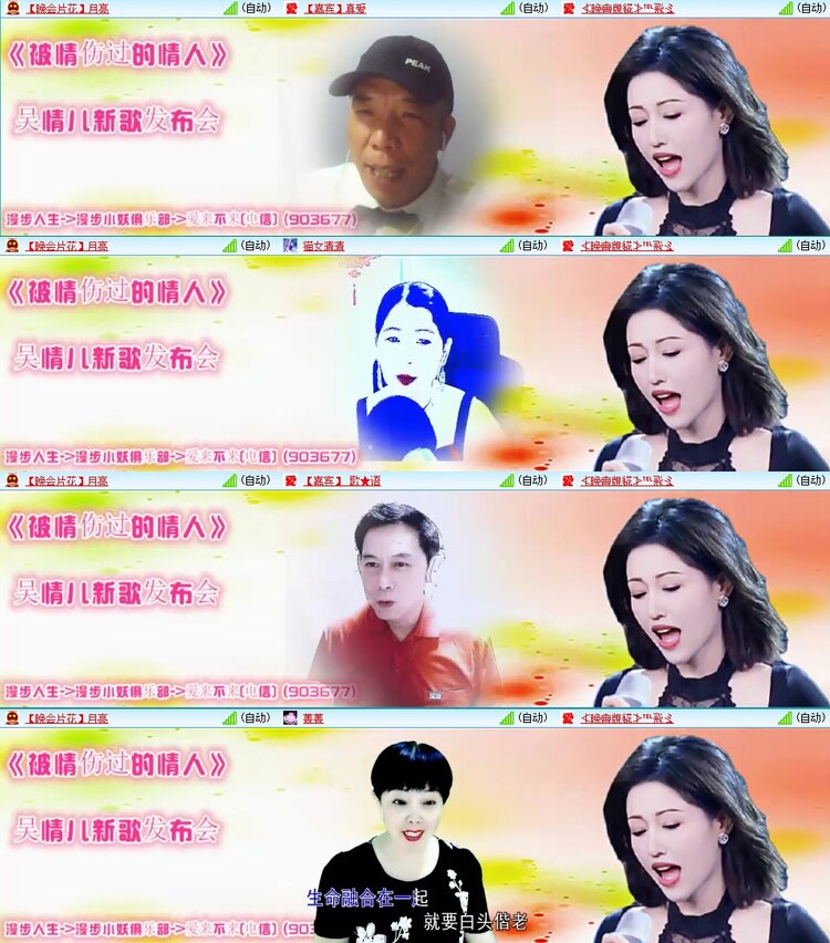 飞翔🎤V娱热点