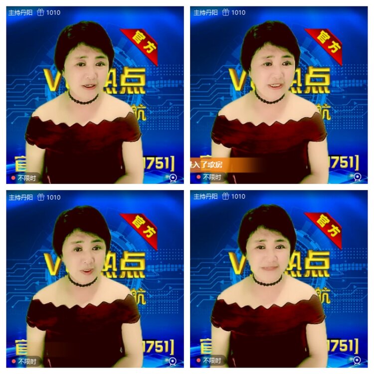 浓茶🎤V娱热点