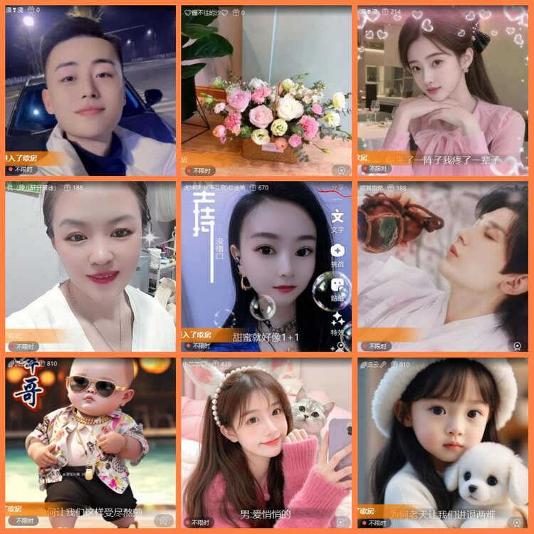 安然🎤V娱热点