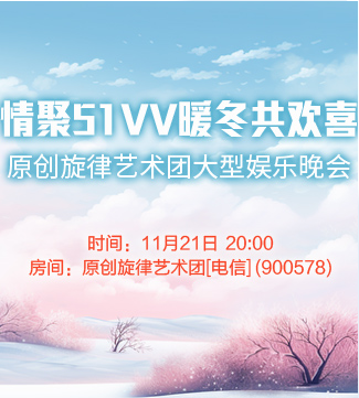 流云🎤V娱热点