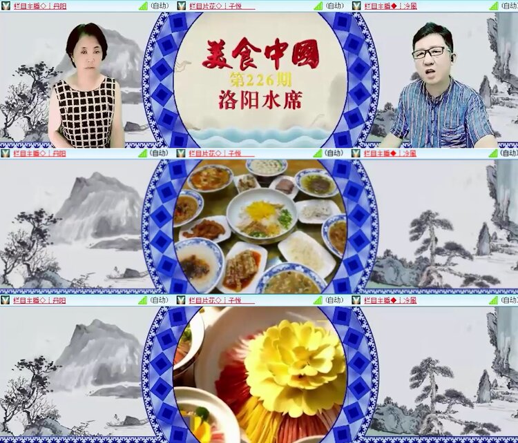 落雪🎤V娱热点