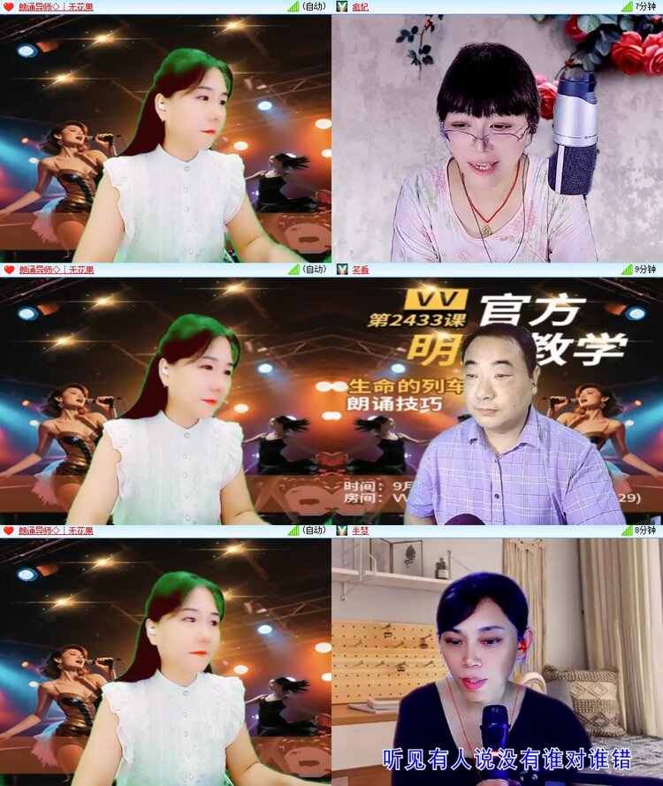 柠檬🎤V娱热点