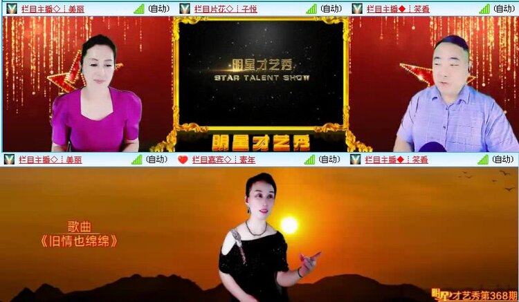 落雪🎤V娱热点