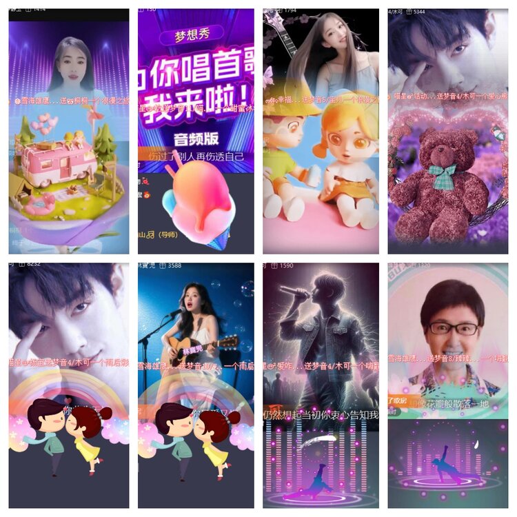 卓然🎤V娱热点