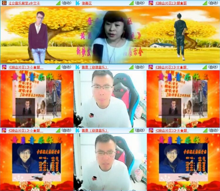 苏苏🎤V娱热点