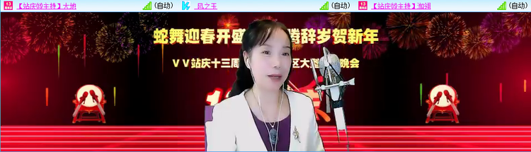 无言🎤V娱热点
