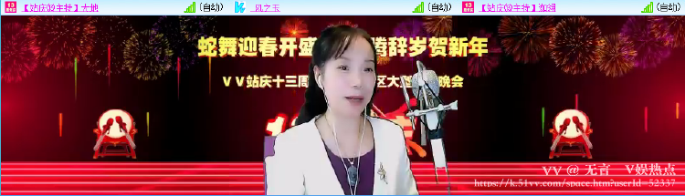 无言🎤V娱热点